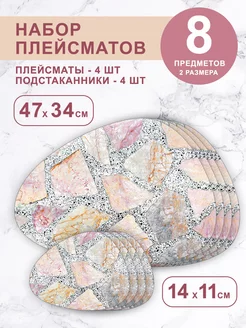 Распродажа .