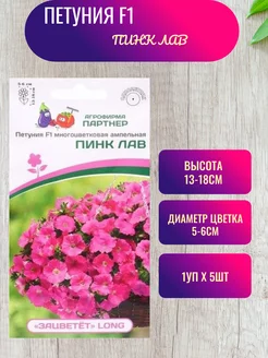 Отзыв на 