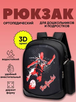 Распродажа .