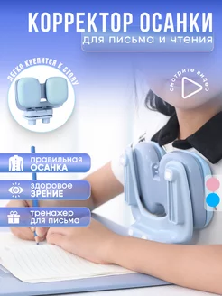 Отзыв на 