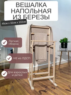 Отзыв на 