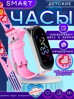 Скидка на Часы детские сердечки, розовые