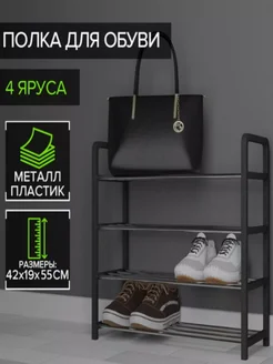 Отзыв на 