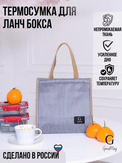 Отзыв на 