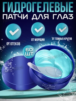 Отзыв на 