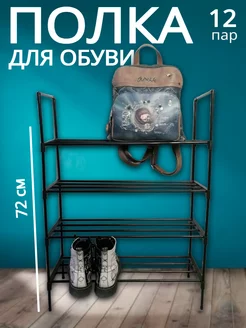 Распродажа .