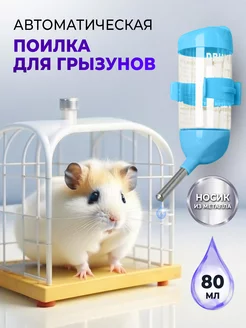 Отзыв на 