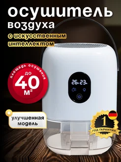 Отзыв на 