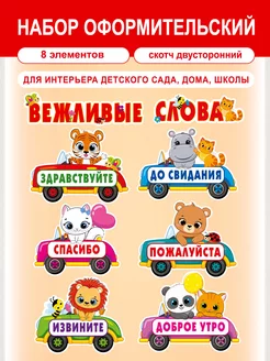 Отзыв на 