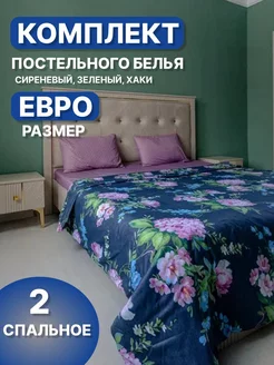 Распродажа .