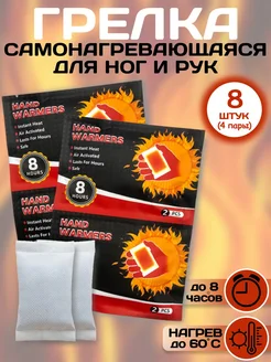 Отзыв на 