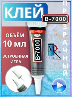 Отзыв на 
