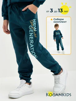 Скидка на Брюки спортивные