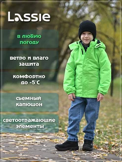 Распродажа .