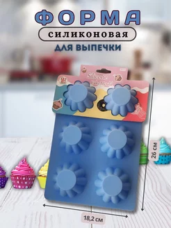 Распродажа 