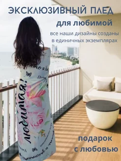 Отзыв на 