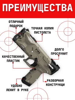 Отзыв на 