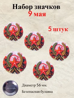 Распродажа 
