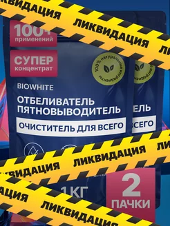 Отзыв на 