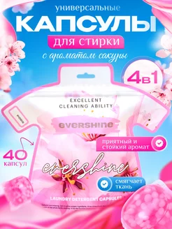 Распродажа .