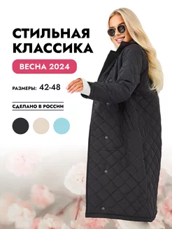 Отзыв на 