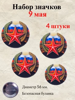 Распродажа 
