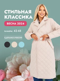 Отзыв на 