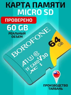 Скидка на Карта памяти 64 Гб micro sd микро сд флешкарта в телефон