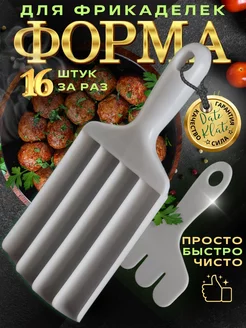 Отзыв на 