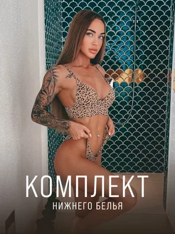 Отзыв на 