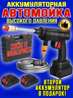 Отзыв на 