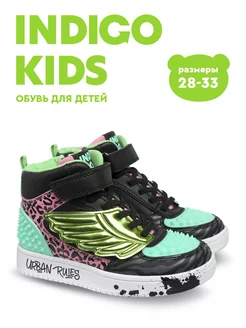 Распродажа 