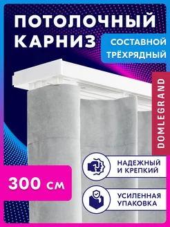 Распродажа .