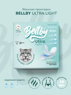 Скидка на Тонкие прокладки Ultra Light 20 шт. Премиум
