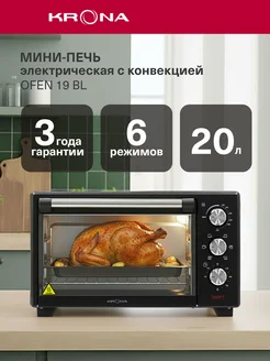 Отзыв на 