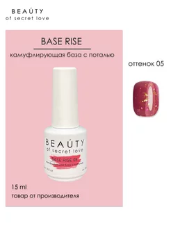 Распродажа .