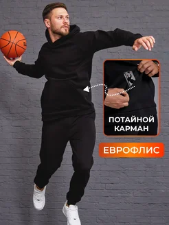 Скидка на Спортивный костюм теплый