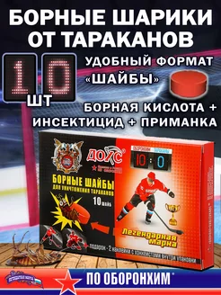 Отзыв на 