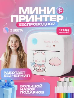Отзыв на 