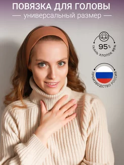 Отзыв на 