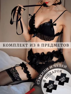 Скидка на эротический костюм аниме с поводком 18+