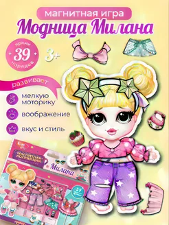 Отзыв на 