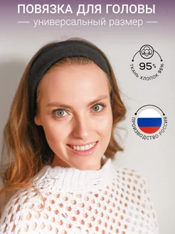Отзыв на 