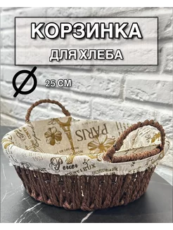 Отзыв на 