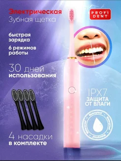 Отзыв на 