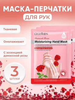 Отзыв на 