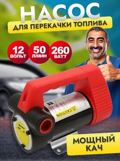 Отзыв на 
