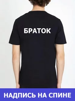 Отзыв на 