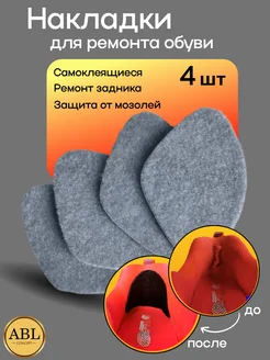 Распродажа .