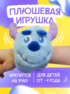 Распродажа 